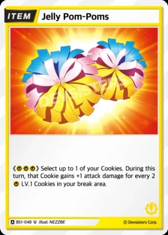 Jelly Pom-Poms (BS1-048)